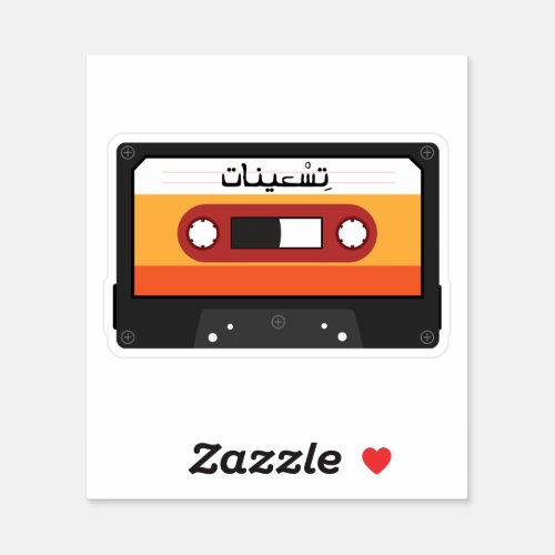 90s Retro Cassette Tape in Arabic Typography Sticker