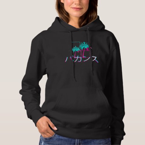 90s Retro Palm Tree Glitch Japanese Aesthetic Vap Hoodie