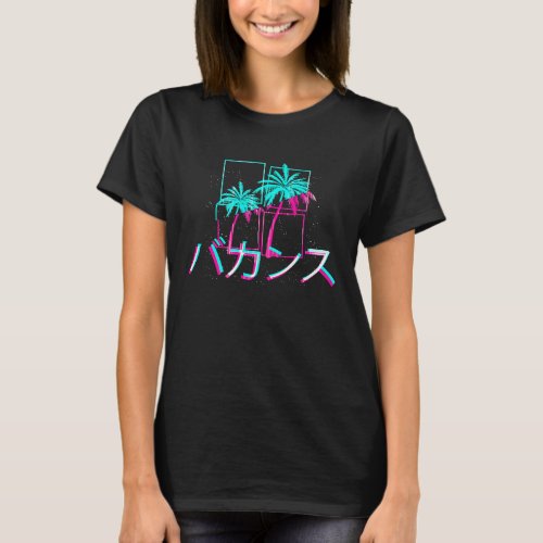 90s Retro Palm Tree Glitch Japanese Aesthetic Vap T_Shirt