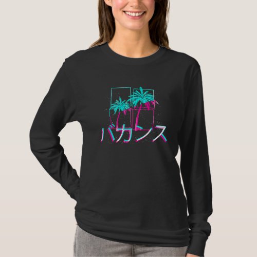 90s Retro Palm Tree Glitch Japanese Aesthetic Vap T_Shirt