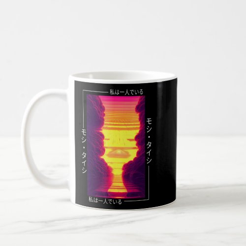 90s Retro Synthwave Japanese Vaporwave Otaku Aest Coffee Mug