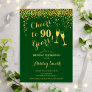 90th Birthday - Cheers To 90 Years Gold Green Invitation