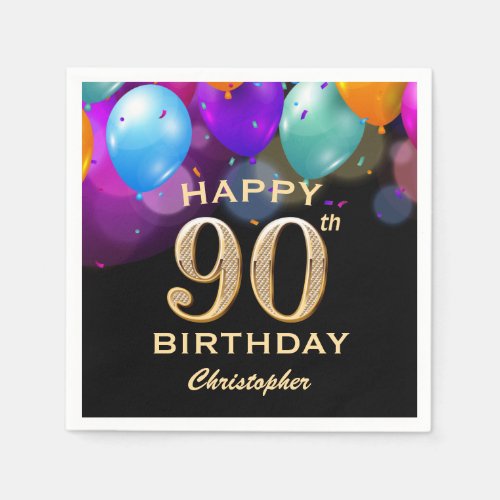 90th Birthday Party Black and Gold Balloons Napkins
