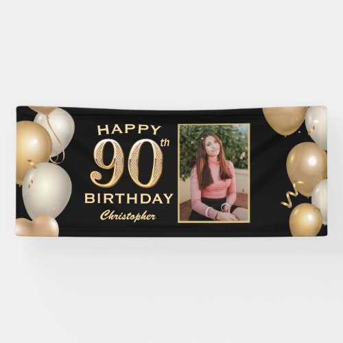 90th Birthday Party Black and Gold Balloons Photo Banner