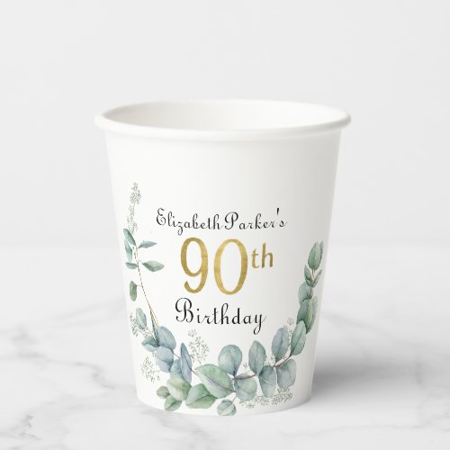 90th Birthday Watercolor Eucalyptus Gold Faux Foil Paper Cups
