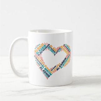 99 Beautiful Heart-Shaped Names of Allah Coffee Mug
