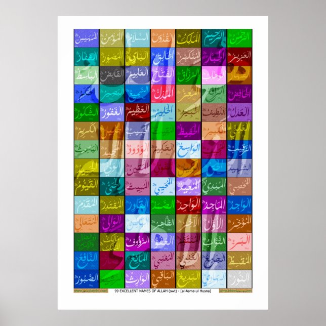 99 Excellent Names of ALLAH (God) Asmaa-ul Husna 1 Poster (Front)