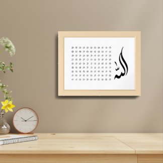 99 Names of Allah | Asma ul Husna Calligraphy Framed Art