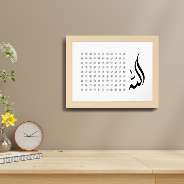 99 Names of Allah | Asma ul Husna Calligraphy Framed Art (Table Top)