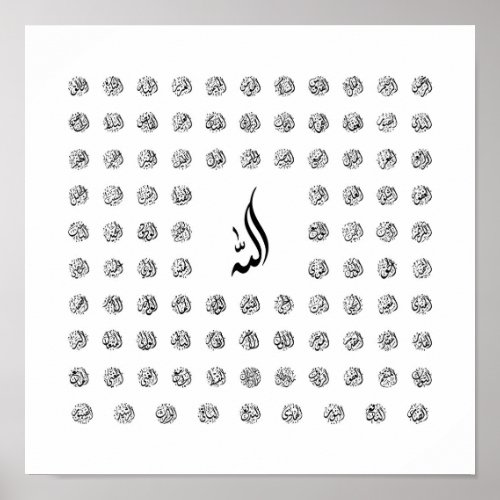 99 Names of Allah Asma ul Husna Calligraphy Poster