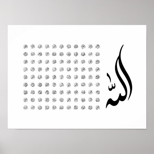 99 Names of Allah  Asma ul Husna Calligraphy Poster