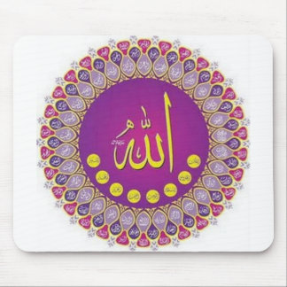 99 Names of Allah Mousepad