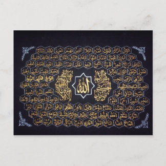 99 Names Of Allah Postcard