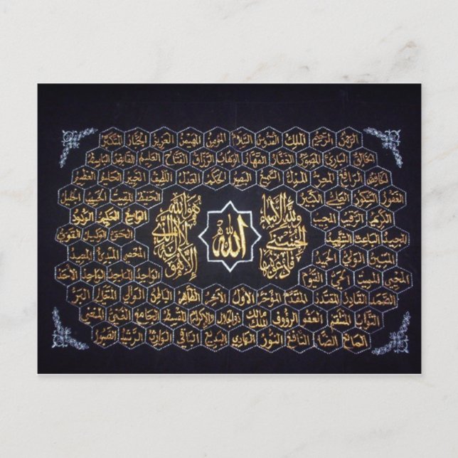 99 Names Of Allah Postcard (Front)