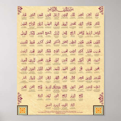 99 Names of Allah Poster