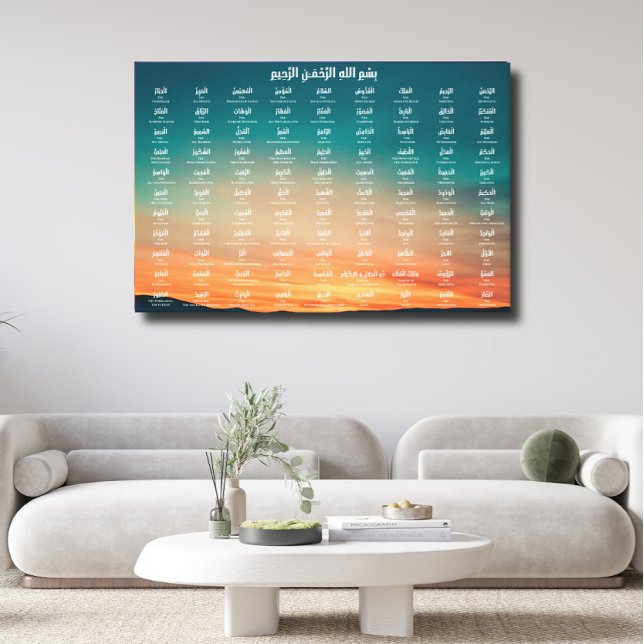 99 Names Of Allah,  Stretched Canvas Print (Creator Uploaded)