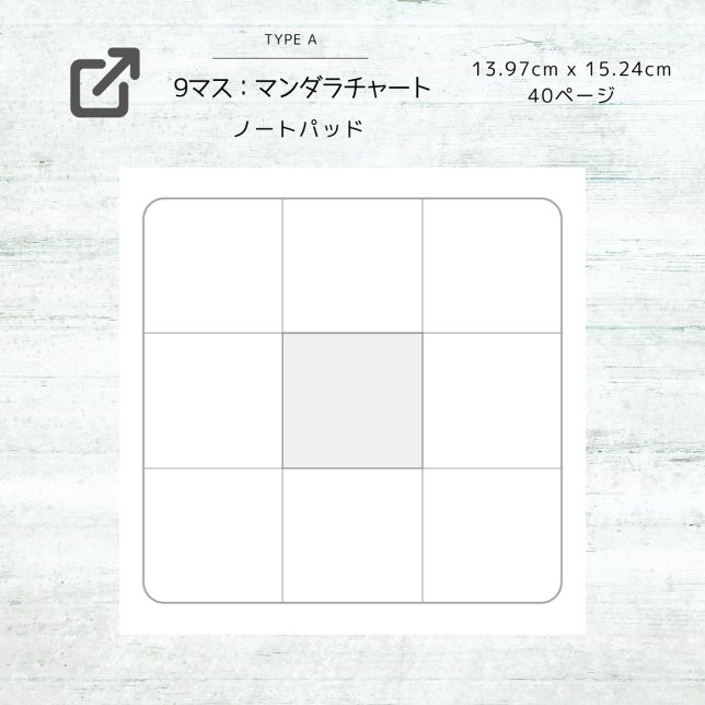 9 Square Note: It is also recommended as a part of Notepad (Creator Uploaded)