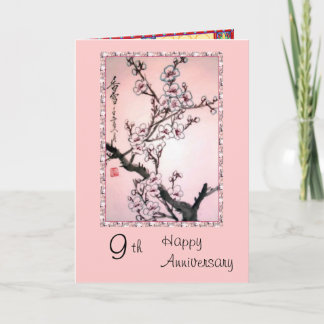 9th Anniversary card