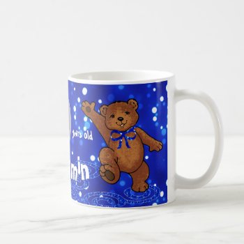 9th Birthday Dancing Teddy Bear Coffee Mug by anuradesignstudio at Zazzle