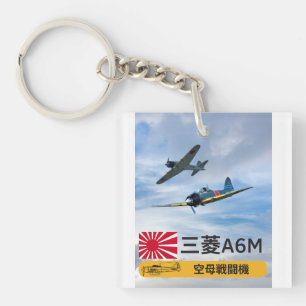 A6M MITSUBISHI "ZERO" FIGHTER SQUADRON KEYCHAIN
