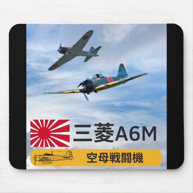 A6M MITSUBISHI "ZERO" FIGHTER SQUADRON MOUSE PAD (Front)