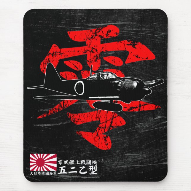 A6M Zero Mouse Pad (Front)