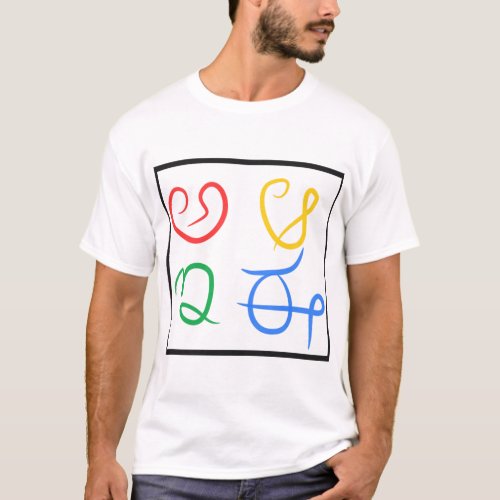 A Aa E Ee kannada alphabets   T_Shirt