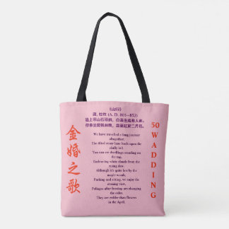 A bag for Golden Wedding Anniversary
