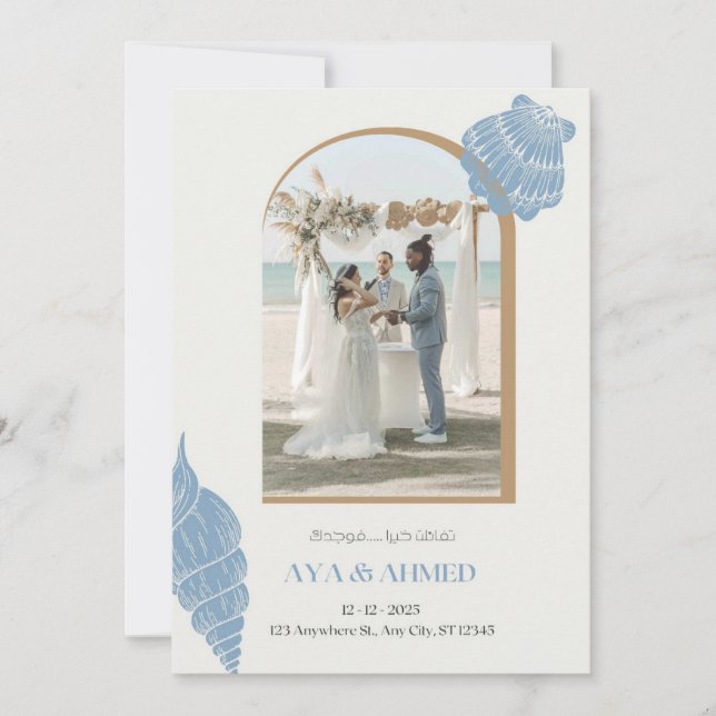 A Beachside Dream Wedding: Aya & Ahmed" Invitation (Front)