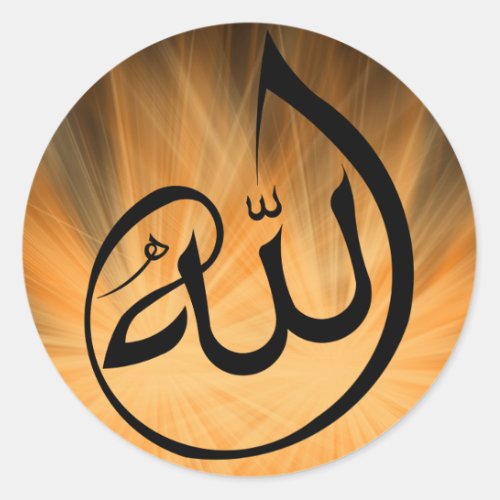 A beautiful Islamic black Allah calligraphy orange Classic Round Sticker