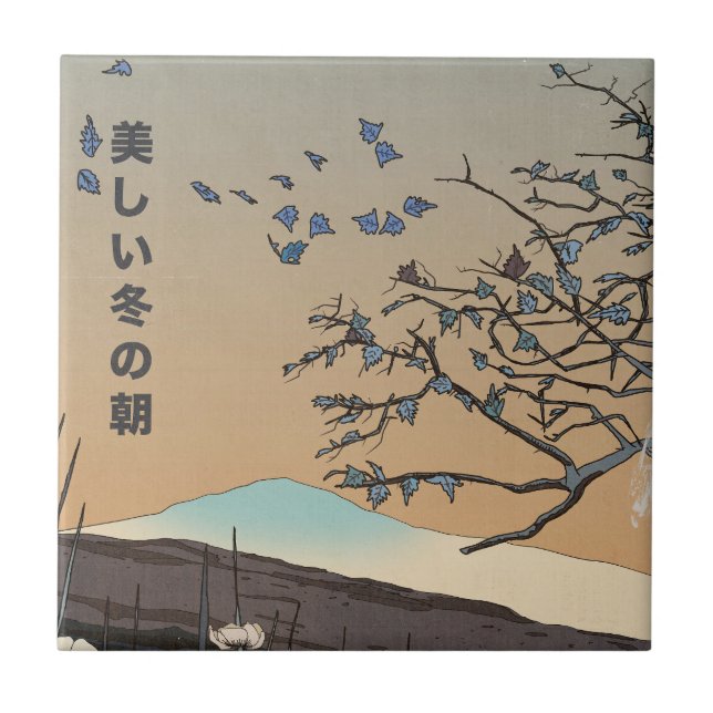 A Beautiful Winter Landscape Ceramic Tile (Front)
