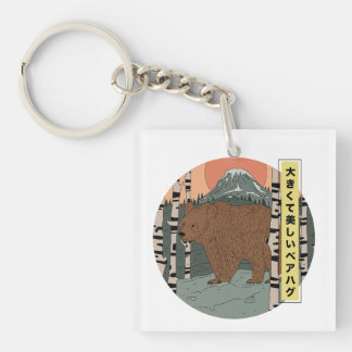 A big beautiful bear hug keychain