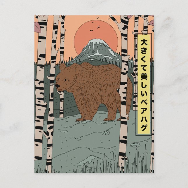 A big beautiful bear hug postcard (Front)