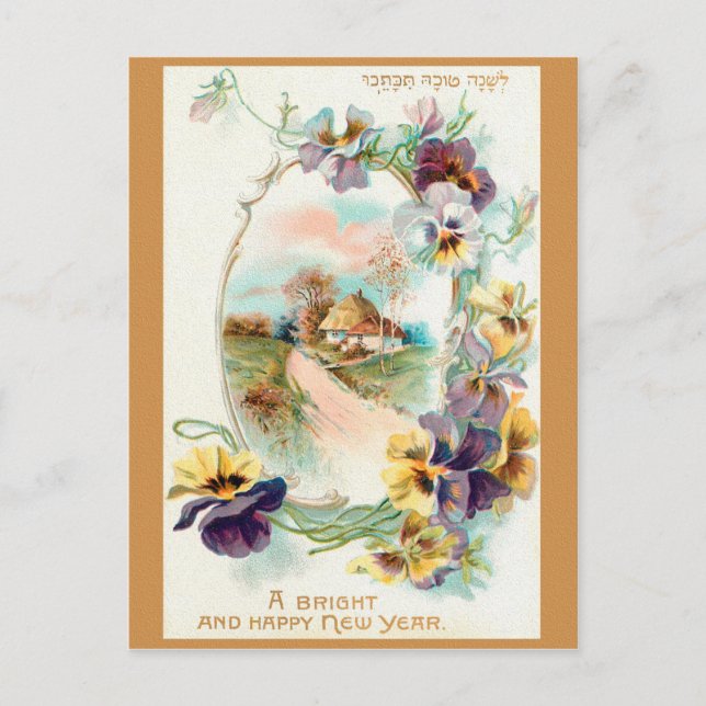A BRIGHT AND HAPPY NEW YEAR JEWISH POSTCARD (Front)