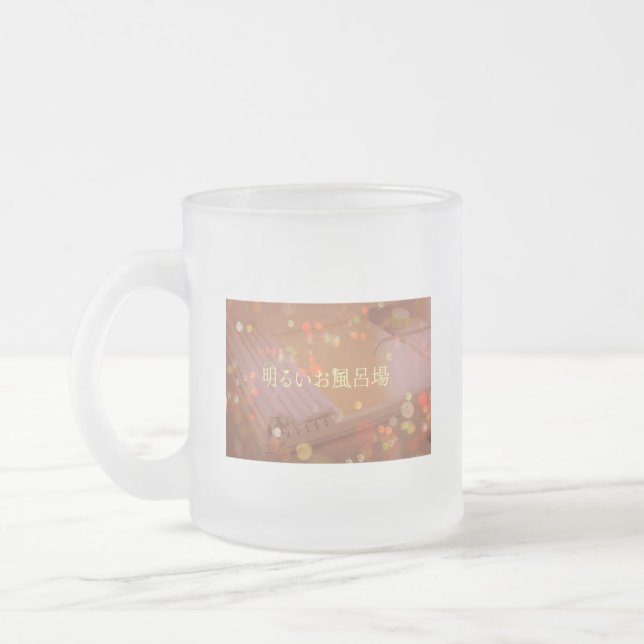 a brightly lit bath frosted glass coffee mug (Left)