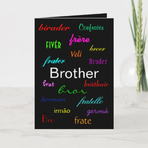 "A Brother's Birthday I" Card - Customizable