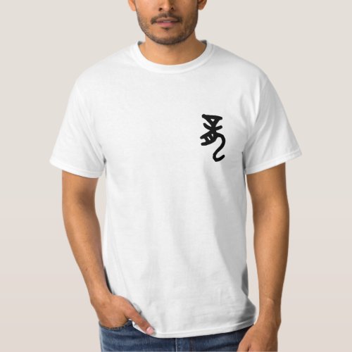 a Chinese character representing the Dragon of the T_Shirt
