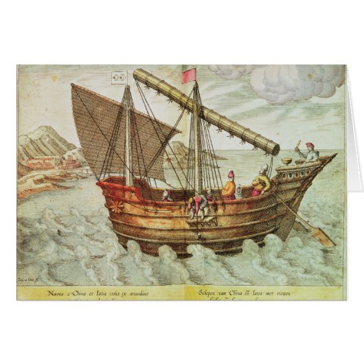 A Chinese Junk Cards (Front Horizontal)