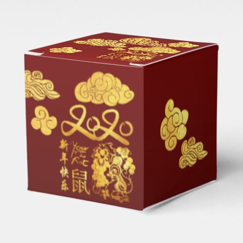 A Clouds Rat paper_cut Chinese New Year 2020 CCFB Favor Boxes