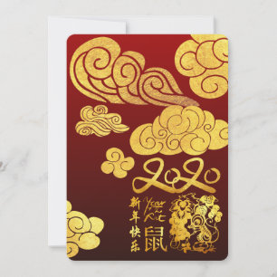 A Clouds Rat paper-cut Chinese New Year 2020 FlatC