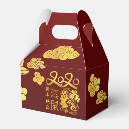 A Clouds Rat paper_cut Chinese New Year 2020 GFB Favor Boxes