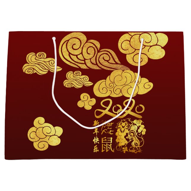 A Clouds Rat paper-cut Chinese New Year 2020 LGB Large Gift Bag (Front)