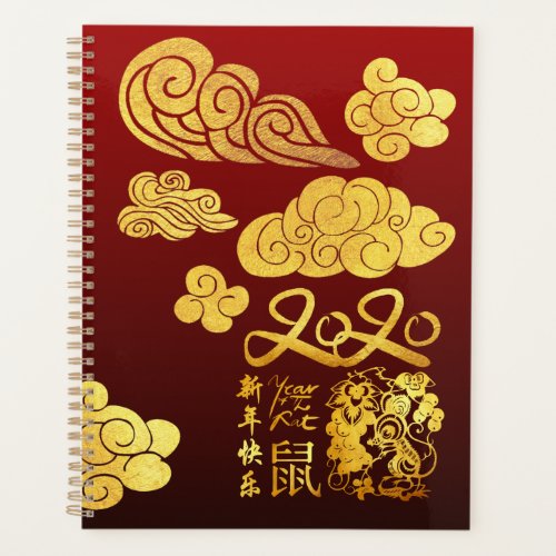 A Clouds Rat paper_cut Chinese New Year 2020 P Planner