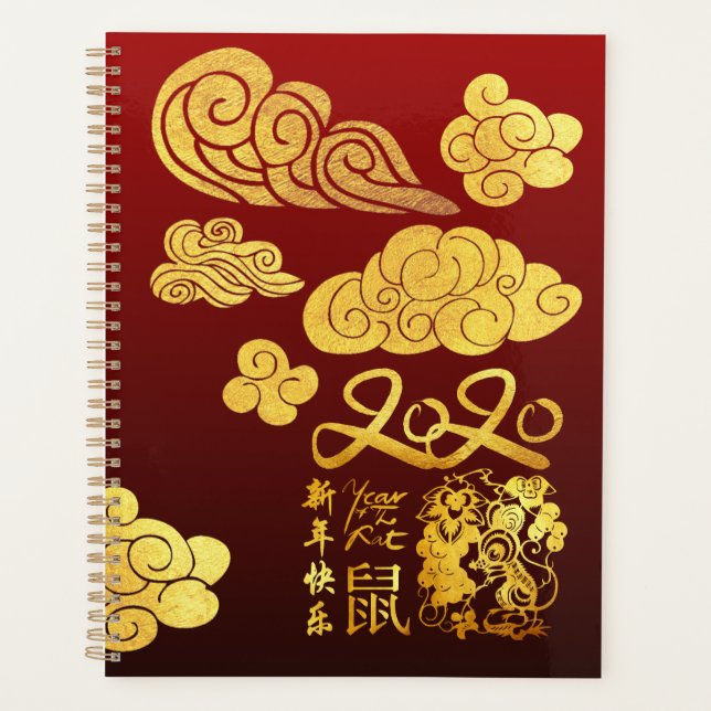 A Clouds Rat paper-cut Chinese New Year 2020 P Planner (Front)
