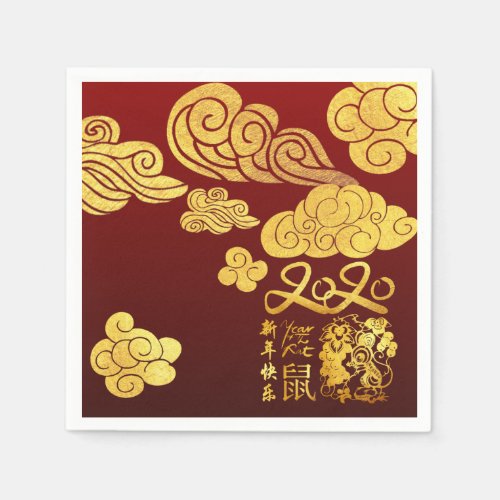 A Clouds Rat paper_cut Chinese New Year 2020 PPN Napkins