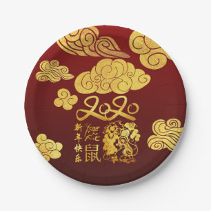 A Clouds Rat paper-cut Chinese New Year 2020 PPP Paper Plates