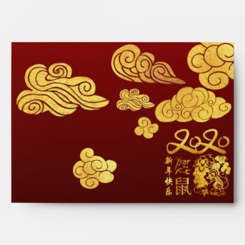 A Clouds Rat paper_cut Chinese New Year 2020 RRE Envelope