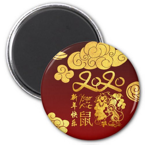 A Clouds Rat paper_cut Chinese New Year 2020 SM Magnet