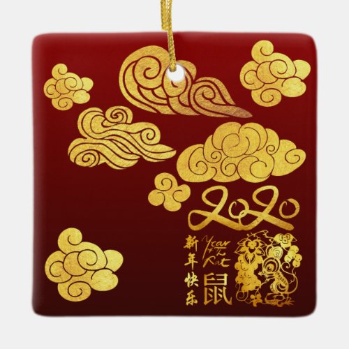 A Clouds Rat paper_cut Chinese New Year 2020 SqCO Ceramic Ornament