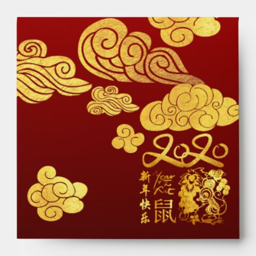 A Clouds Rat paper_cut Chinese New Year 2020 SRE Envelope